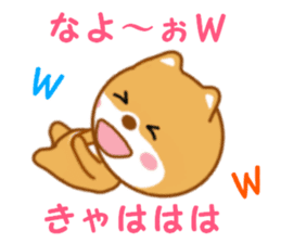 Sticker to send Nayo-chan sticker #13239101