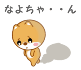 Sticker to send Nayo-chan sticker #13239103