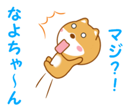 Sticker to send Nayo-chan sticker #13239104