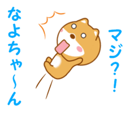 Sticker to send Nayo-chan sticker #13239104