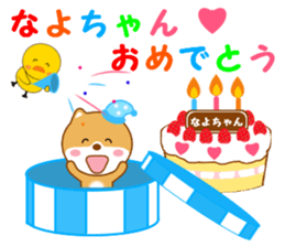 Sticker to send Nayo-chan sticker #13239113