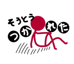 I AM simple boy in EHIME sticker #13239148