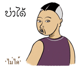 Kum Muang Lanna : Northern Thai Language sticker #13239175