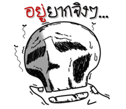 Afterlife 2 sticker #13239328