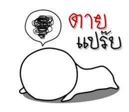 Afterlife 2 sticker #13239329