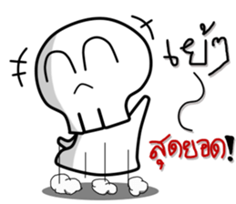 Afterlife 2 sticker #13239336