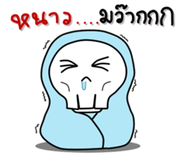 Afterlife 2 sticker #13239338