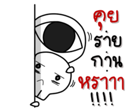 Afterlife 2 sticker #13239339