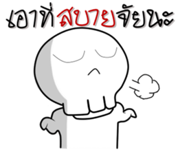 Afterlife 2 sticker #13239346