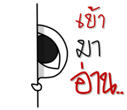 Afterlife 2 sticker #13239348