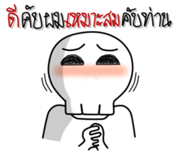 Afterlife 2 sticker #13239354