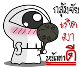 Afterlife 2 sticker #13239355