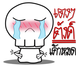 Afterlife 2 sticker #13239356