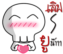 Afterlife 2 sticker #13239357