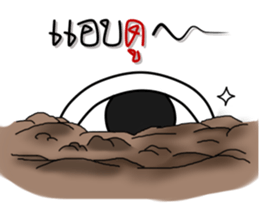 Afterlife 2 sticker #13239361