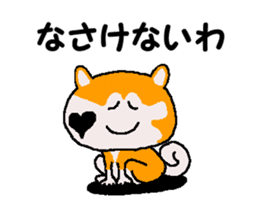 Shiba inu MOMO chan the third as well 35 sticker #13239369