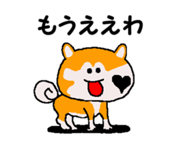 Shiba inu MOMO chan the third as well 35 sticker #13239371