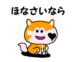 Shiba inu MOMO chan the third as well 35 sticker #13239374