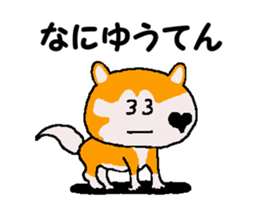 Shiba inu MOMO chan the third as well 35 sticker #13239388