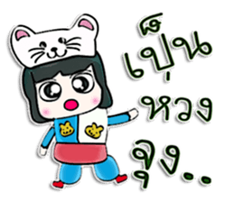 Mr. Tama. cat.^^ sticker #13240055