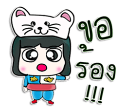 Mr. Tama. cat.^^ sticker #13240065