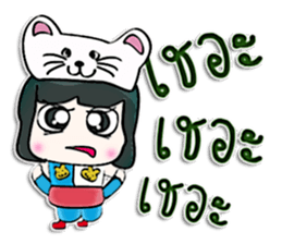 Mr. Tama. cat.^^ sticker #13240066