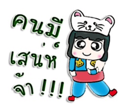 Mr. Tama. cat.^^ sticker #13240067