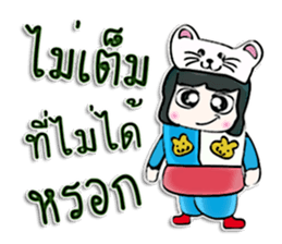 Mr. Tama. cat.^^ sticker #13240068