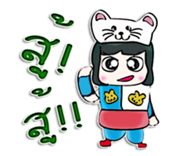 Mr. Tama. cat.^^ sticker #13240072