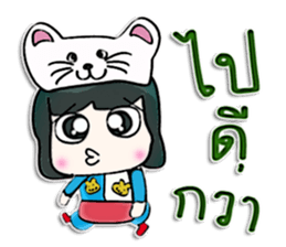 Mr. Tama. cat.^^ sticker #13240077