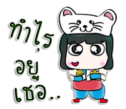 Mr. Tama. cat.^^ sticker #13240079