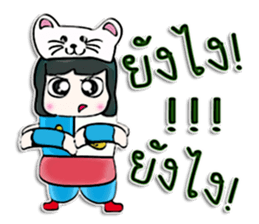 Mr. Tama. cat.^^ sticker #13240083