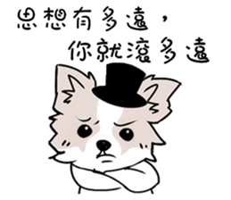 Fox dog sticker #13240101