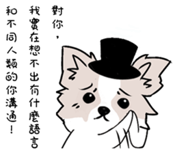 Fox dog sticker #13240106