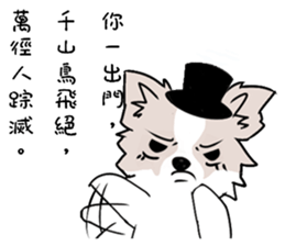 Fox dog sticker #13240107