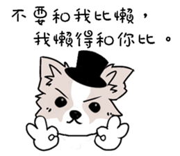 Fox dog sticker #13240108