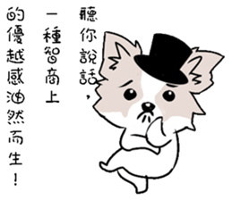 Fox dog sticker #13240115