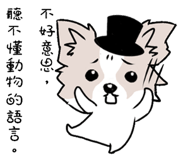Fox dog sticker #13240120