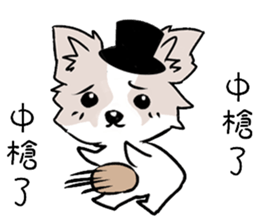 Fox dog sticker #13240122