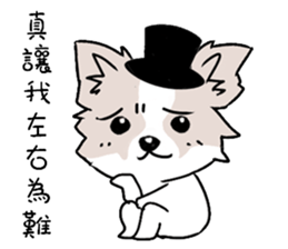 Fox dog sticker #13240127