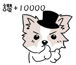 Fox dog sticker #13240128
