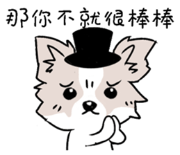 Fox dog sticker #13240131