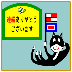 sticker japan cat&gin5