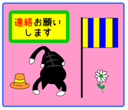 sticker japan cat&gin5 sticker #13240223