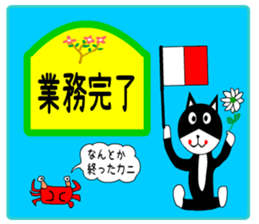 sticker japan cat&gin5 sticker #13240224