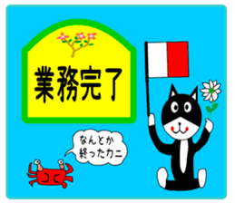 sticker japan cat&gin5 sticker #13240224