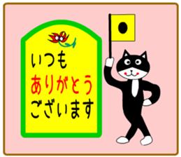 sticker japan cat&gin5 sticker #13240225