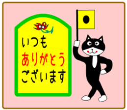 sticker japan cat&gin5 sticker #13240225