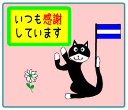 sticker japan cat&gin5 sticker #13240226