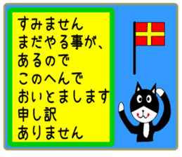 sticker japan cat&gin5 sticker #13240234